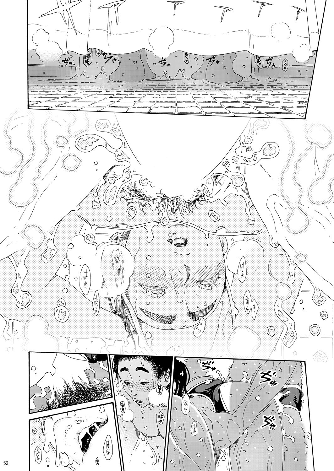 [Amazake Hatosyo-ten (Yoshu Ohepe)] Sayaka-san to Hitooyogi Soushuuhen [Digital] page 50 full