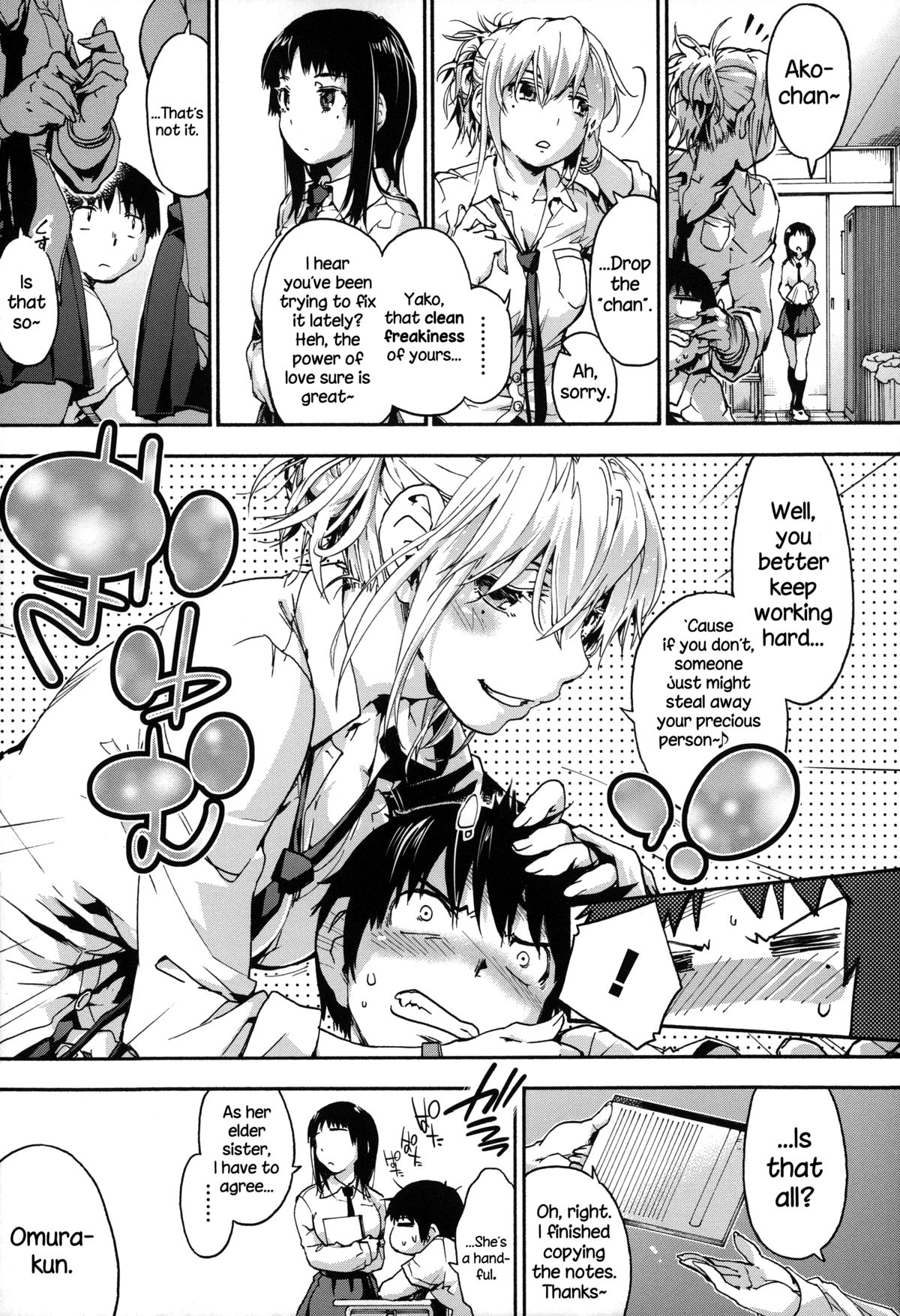 [Uba Yoshiyuki] Houkago no Sukima Ch. 1-3 [English] {NecroManCr} page 10 full