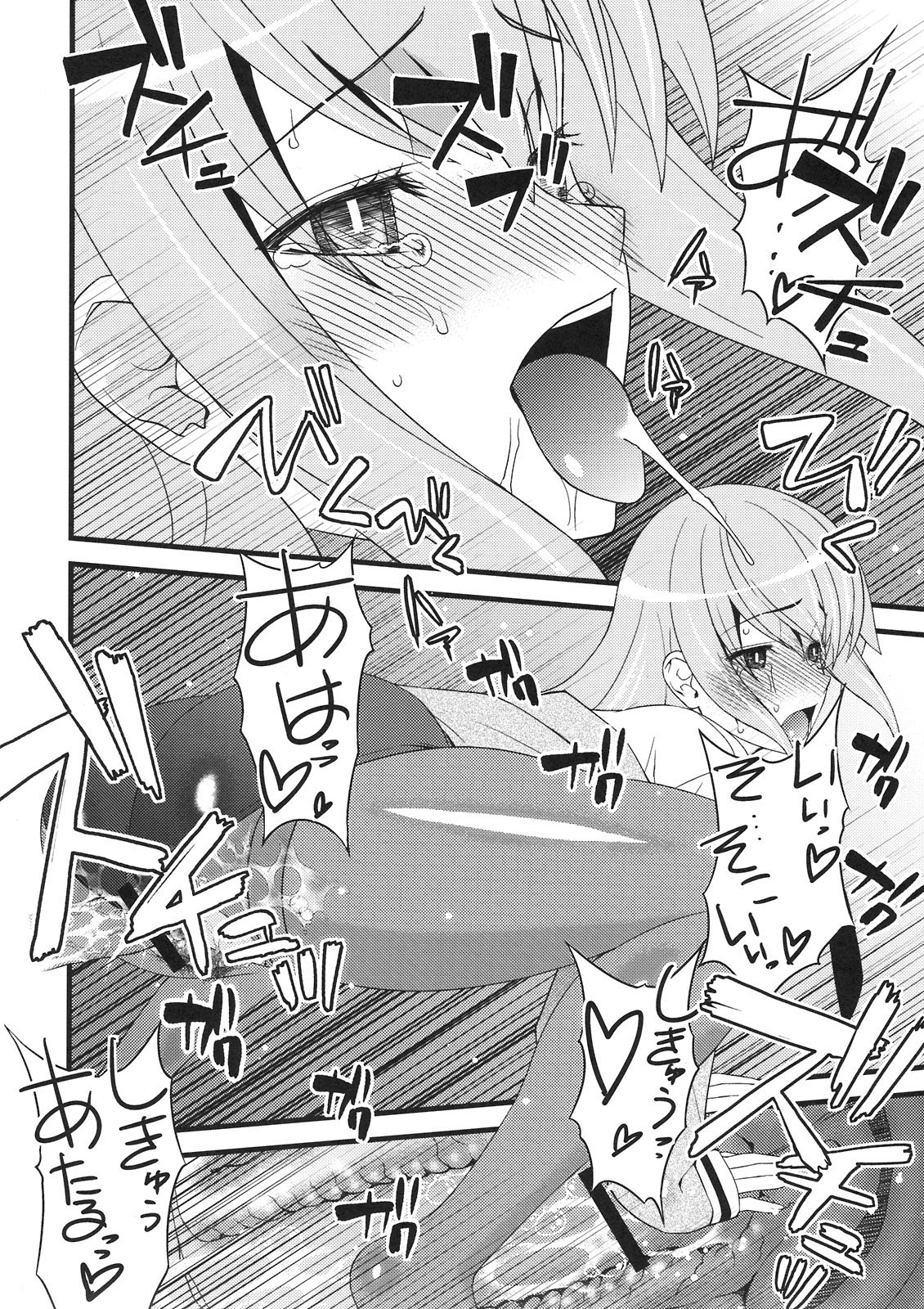 (COMIC1☆5) [Sanazura Doujinshi Hakkoujo (Sanazura Hiroyuki)] Tensai Shoujo no Spekulatius (Steins;Gate) [Chinese] [黑条汉化] page 12 full