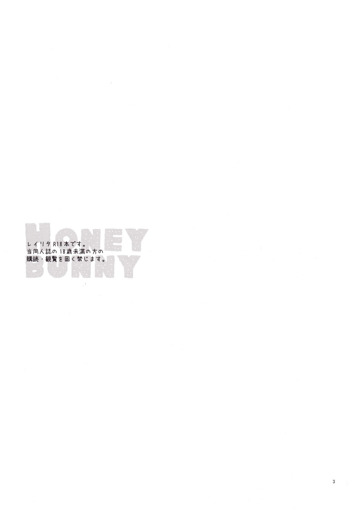 [Orange Crown (Asuka Nashina)] HONEY BUNNY (Tales of Vesperia) page 2 full