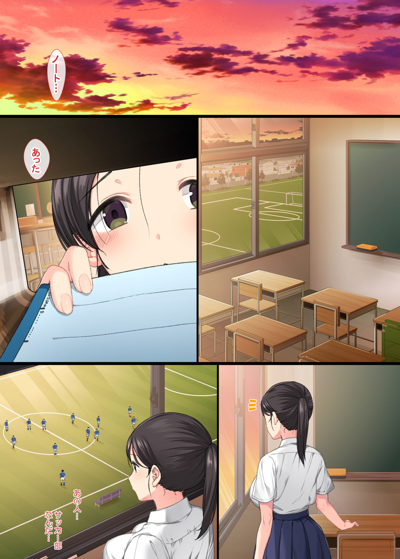 [Aomizuan (Katsurai Yoshiaki)] InCha Bishoujo wa Tannin ni Okasarete mo Ikimakuru 2 [Digital] page 17 full