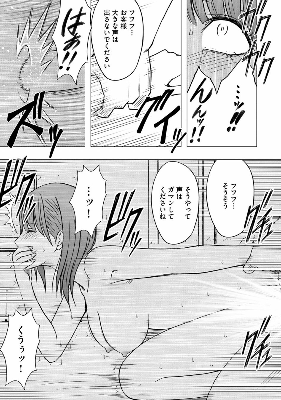 [Crimson (Carmine)] Virgin Idol [Gaiden] page 20 full