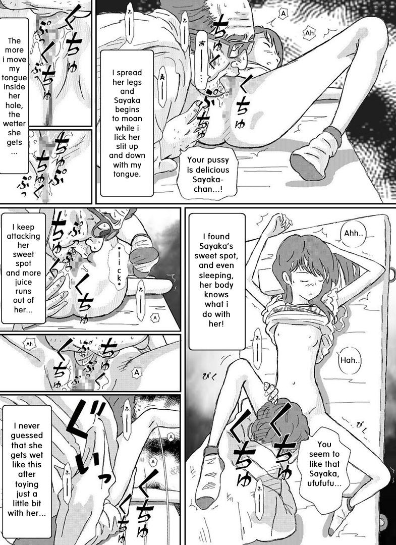 [Circle Kotatubuton] Sayaka-chan Suikan | Sayaka-chan (sleeping) [English] page 12 full
