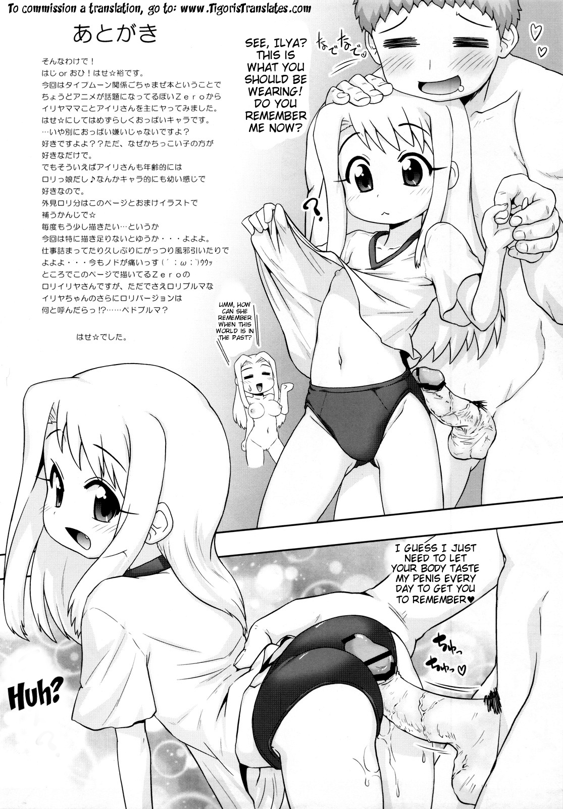 (C81) [PNO Group (Hase Yuu)] Carni☆Phan tic factory (Carnival Phantasm) [English] [Tigoris Translates] [Incomplete] page 13 full