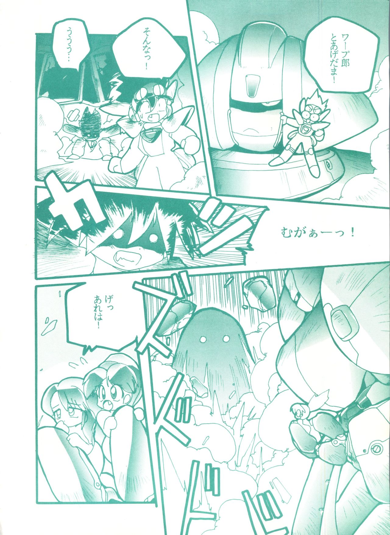 (C45) [Studio 7, L.M Henshuubu (Various)] Genji Tsuushin Agedaman Jou no Maki (Genji Tsuushin Agedama) page 39 full