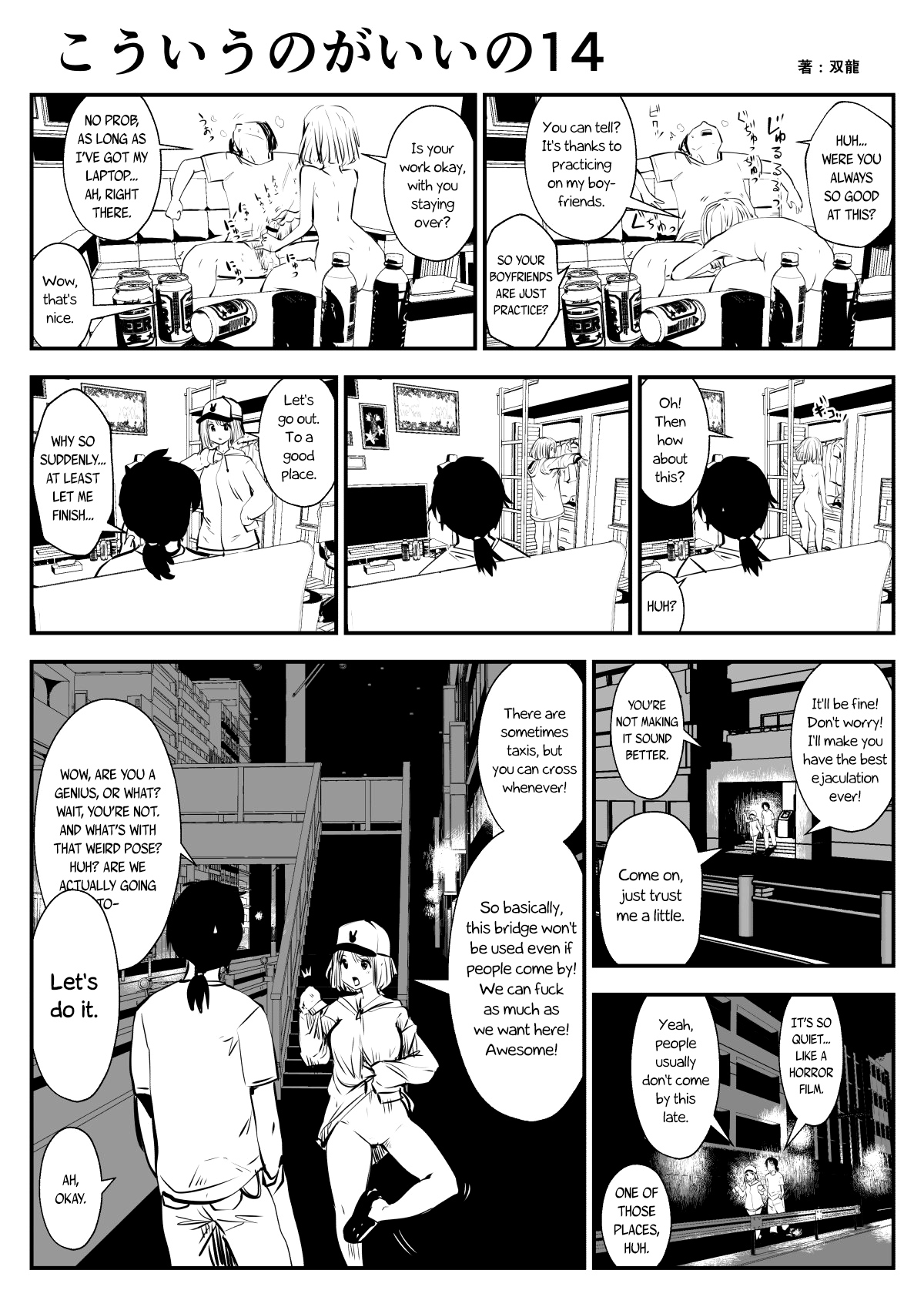 (Souryuu) kou iu no ga ii no [English] (Ongoing) page 28 full