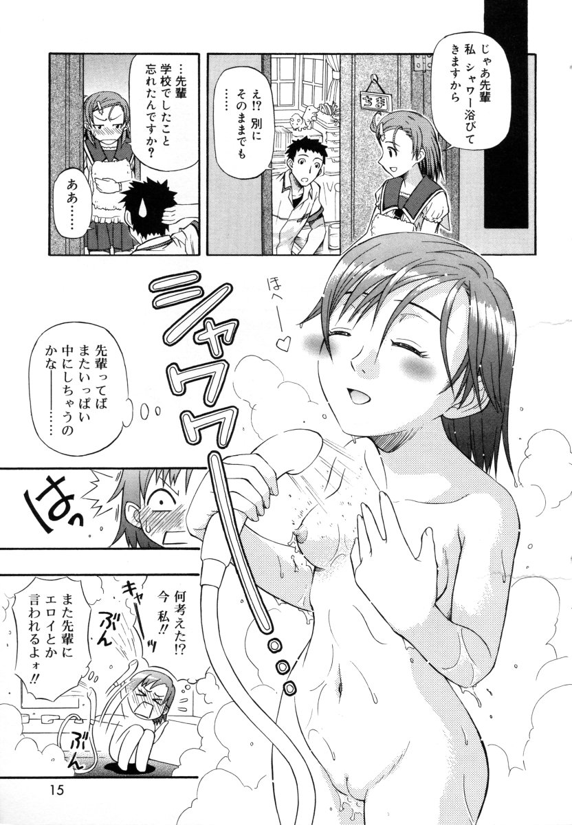 [DAIBOKKI x HANA] &er Girls page 21 full