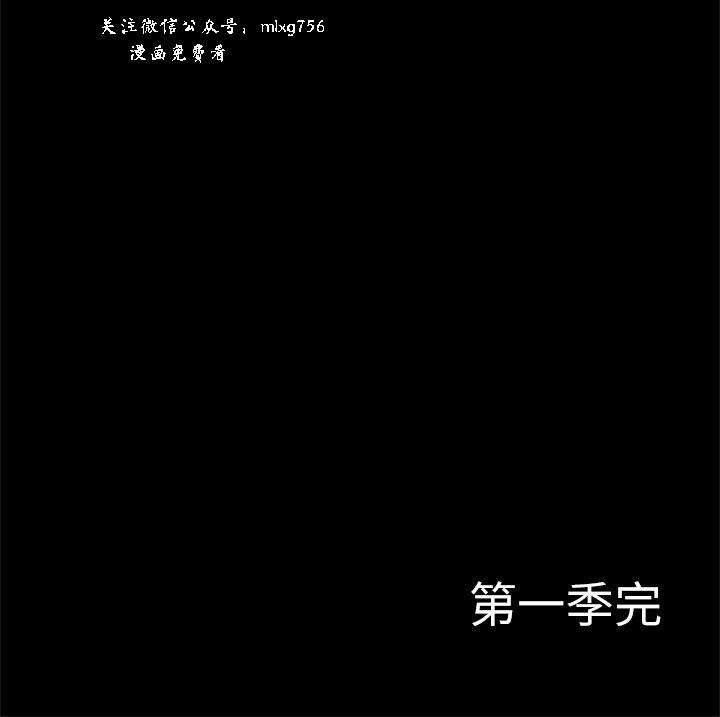 私生，爱到疯狂 完结 page 709 full