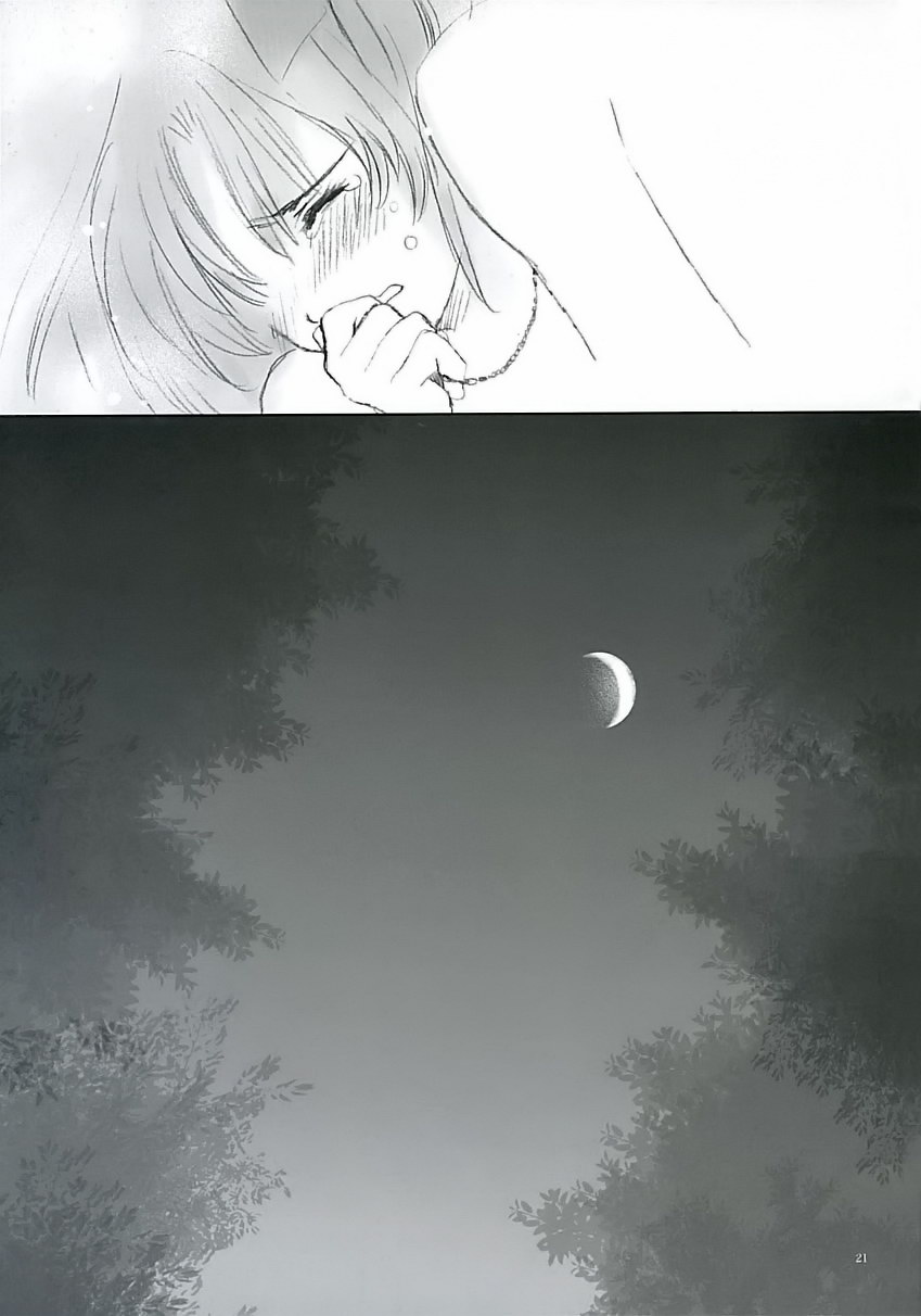 (CR35) [Badon (Kida, Kine)] Blue Blood (Fate/stay night) [Chinese] [中文漢化] page 20 full