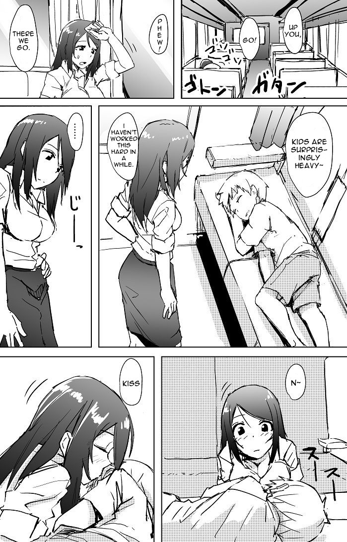 [Okyuuri] Yukizuri Oneshota Ashikoki | An OneShota Footjob in Passing [English] [ditshick] [Digital] page 14 full