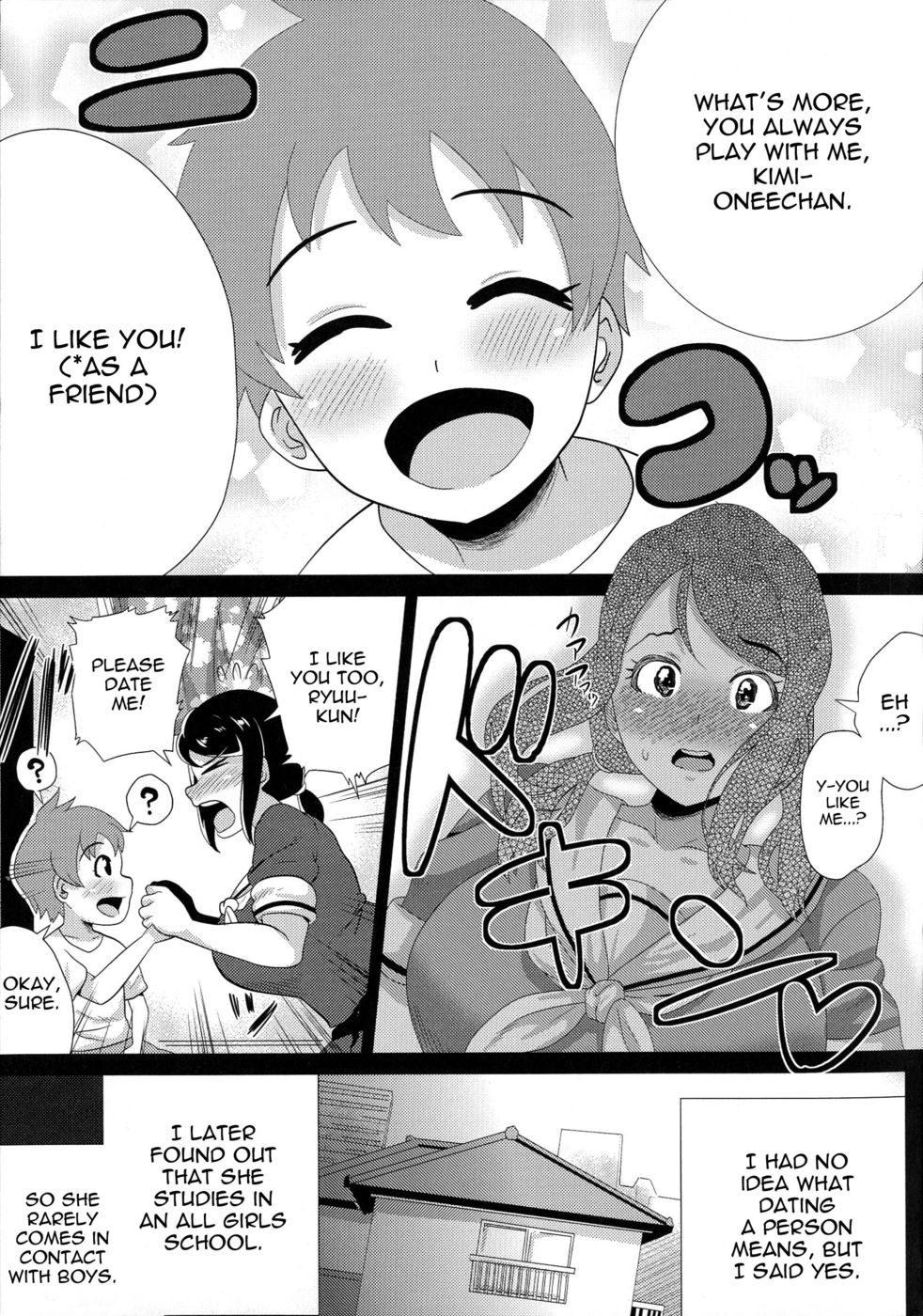 [Yokkora] My Honey is PERVERTED-ONEECHAN (English) page 3 full