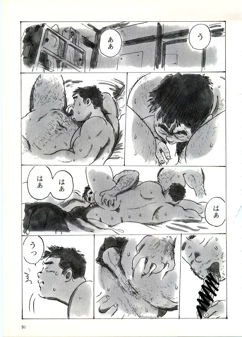 [Kobinata] Heimat -Kokyo- (G-men No.027 1998-06) page 11 full