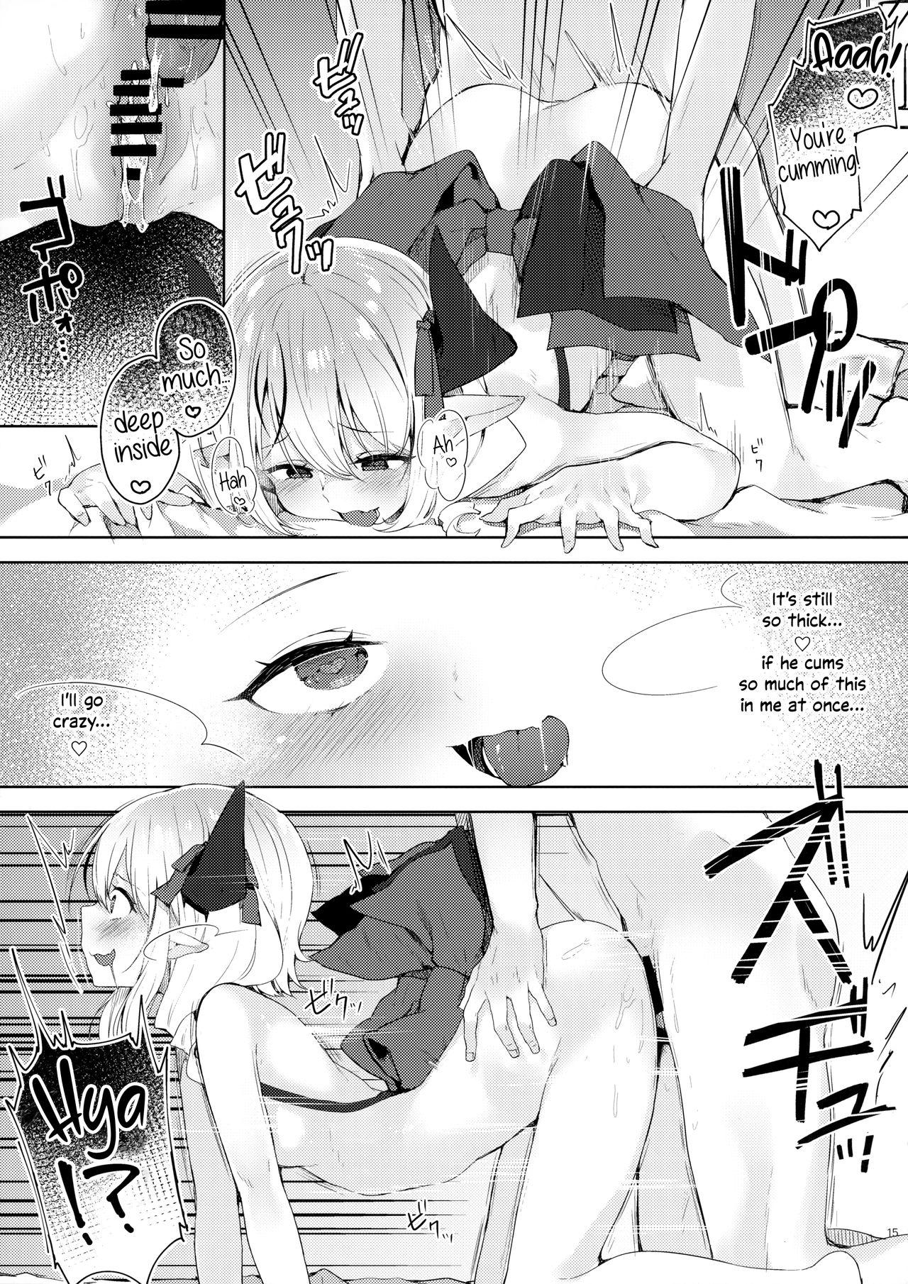 (C93) [Yuzuhoge. (Yuzu no Ki)] Ecchi na Yume wa Suki desu ka? | Do You Like Lewd Dreams? [English] page 14 full