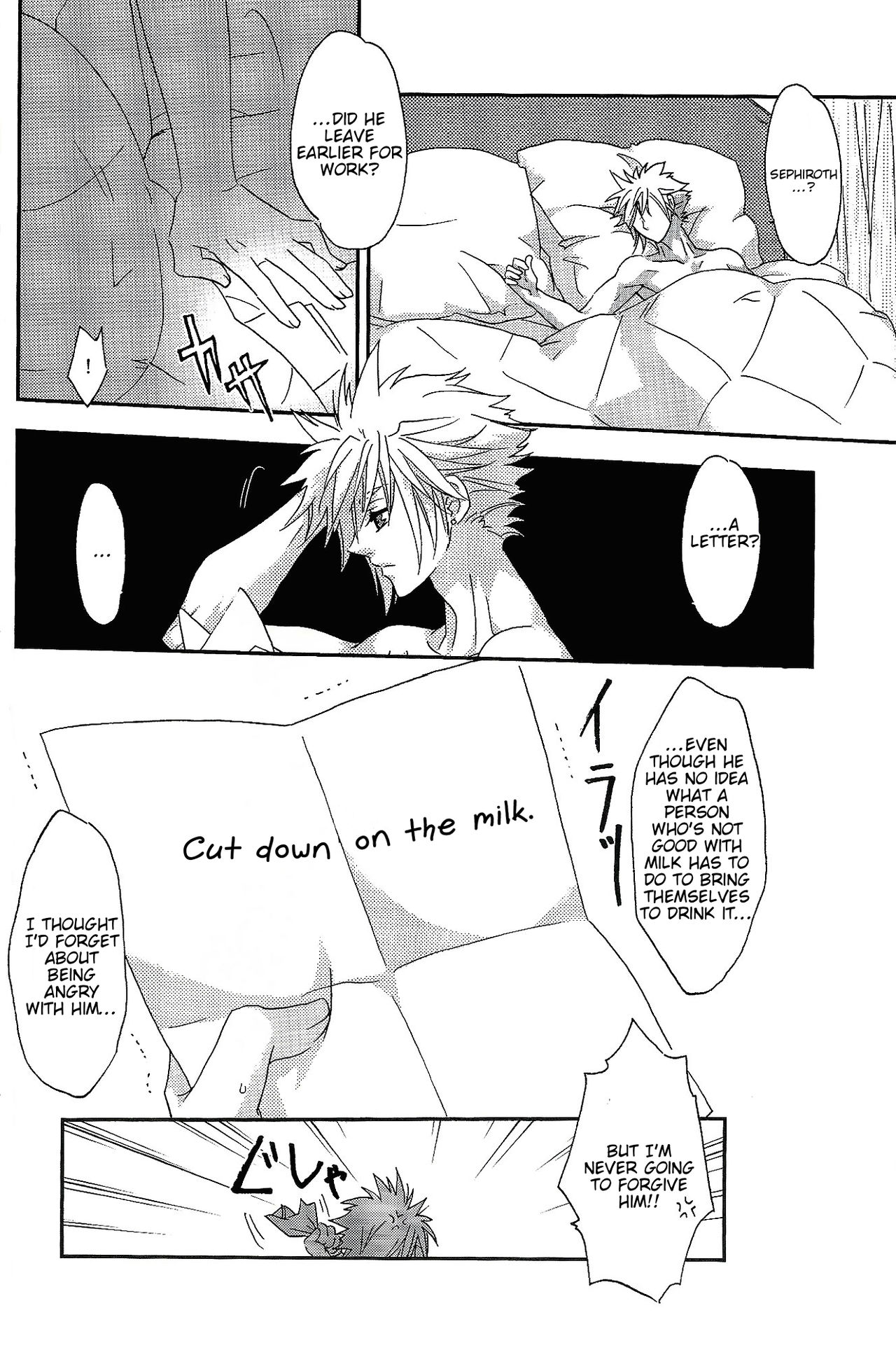 (C85) [ERY'S & Plough (Aizawa Ery)] SLY (Final Fantasy VII) [English] [lamperouge-1] page 25 full