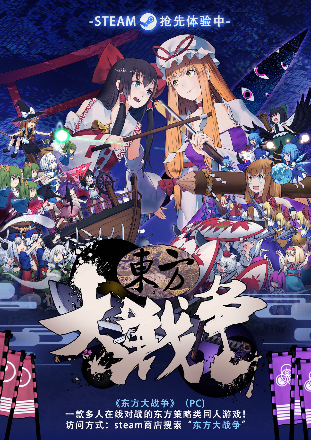 (C95) [Karasu Chan] Densetsu no Hon (Zombie Land Saga)[Standard Galactic Alphabet][基德漢化組] page 26 full
