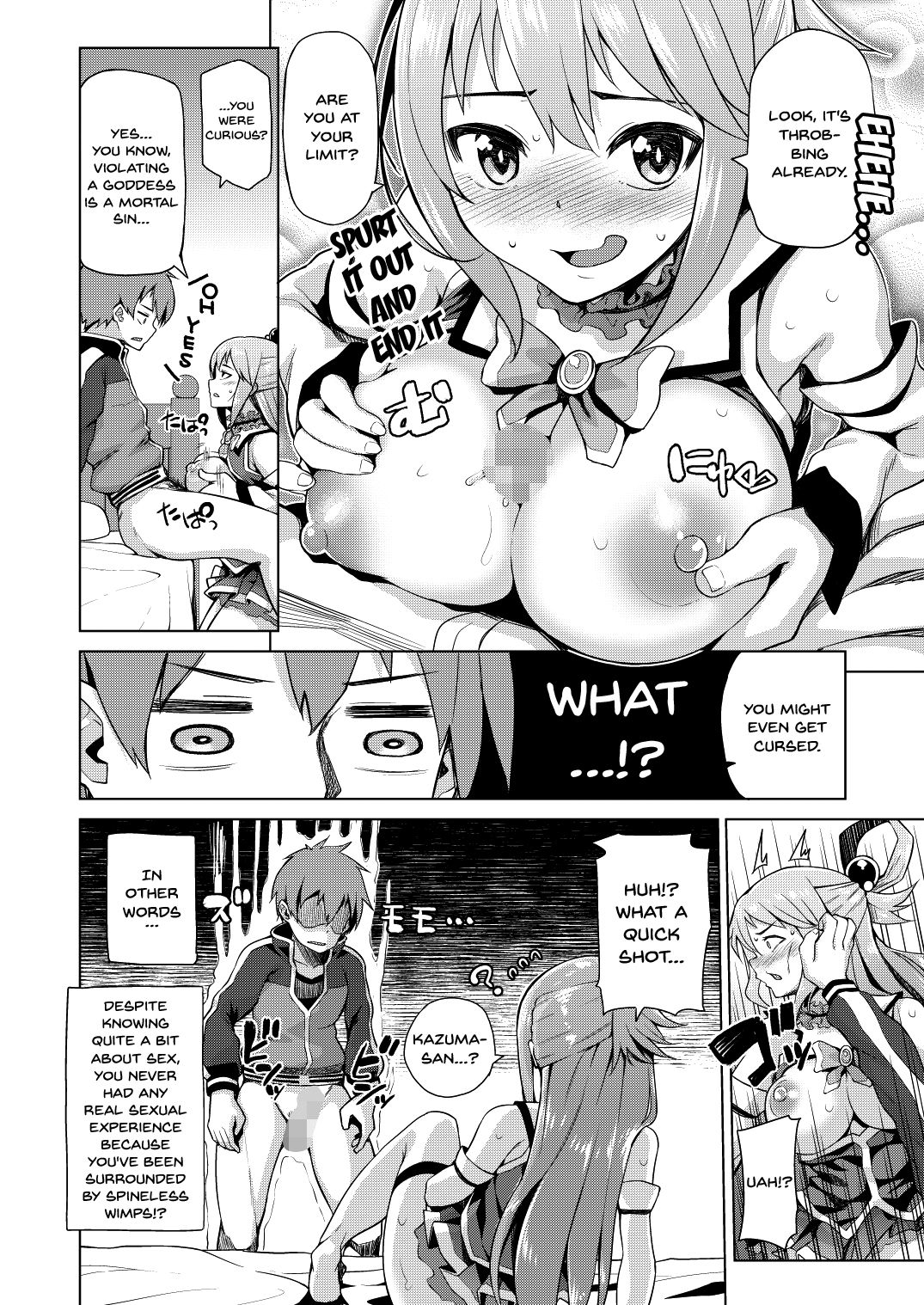 [Tamaya (Nonaka Tama)] Damegami-sama no Succubus Beit! | A Worthless Goddess (Kono Subarashii Sekai ni Syukufuku o!) [English] {Doujins.com} [Digital] page 11 full