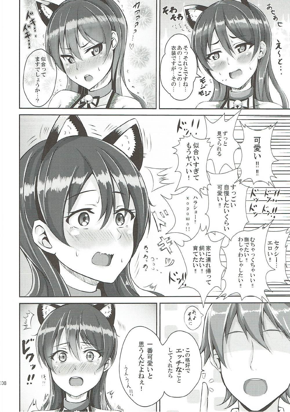 (C92) [iTsukano Cabayaki (Cabayaki)] Umi-chan to Nyannyan (Love Live!) page 6 full