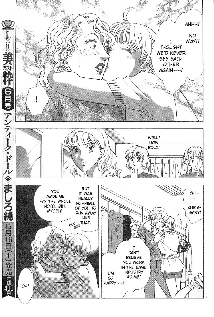 [WAKO] Endless (Mist Magazine: May 1998) [English] [Lililicious] page 19 full