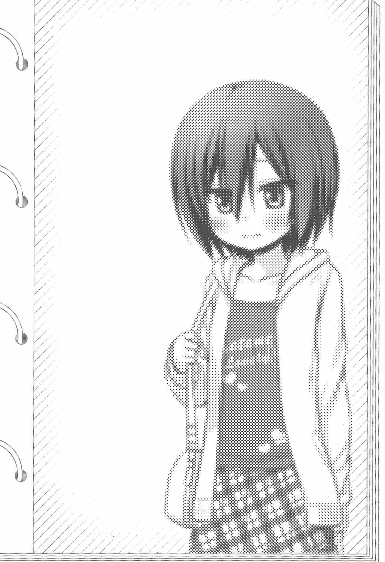 [Noraneko-no-Tama (Yukino Minato)] Chichi to Ani to Dorei na Watashi 2 page 24 full