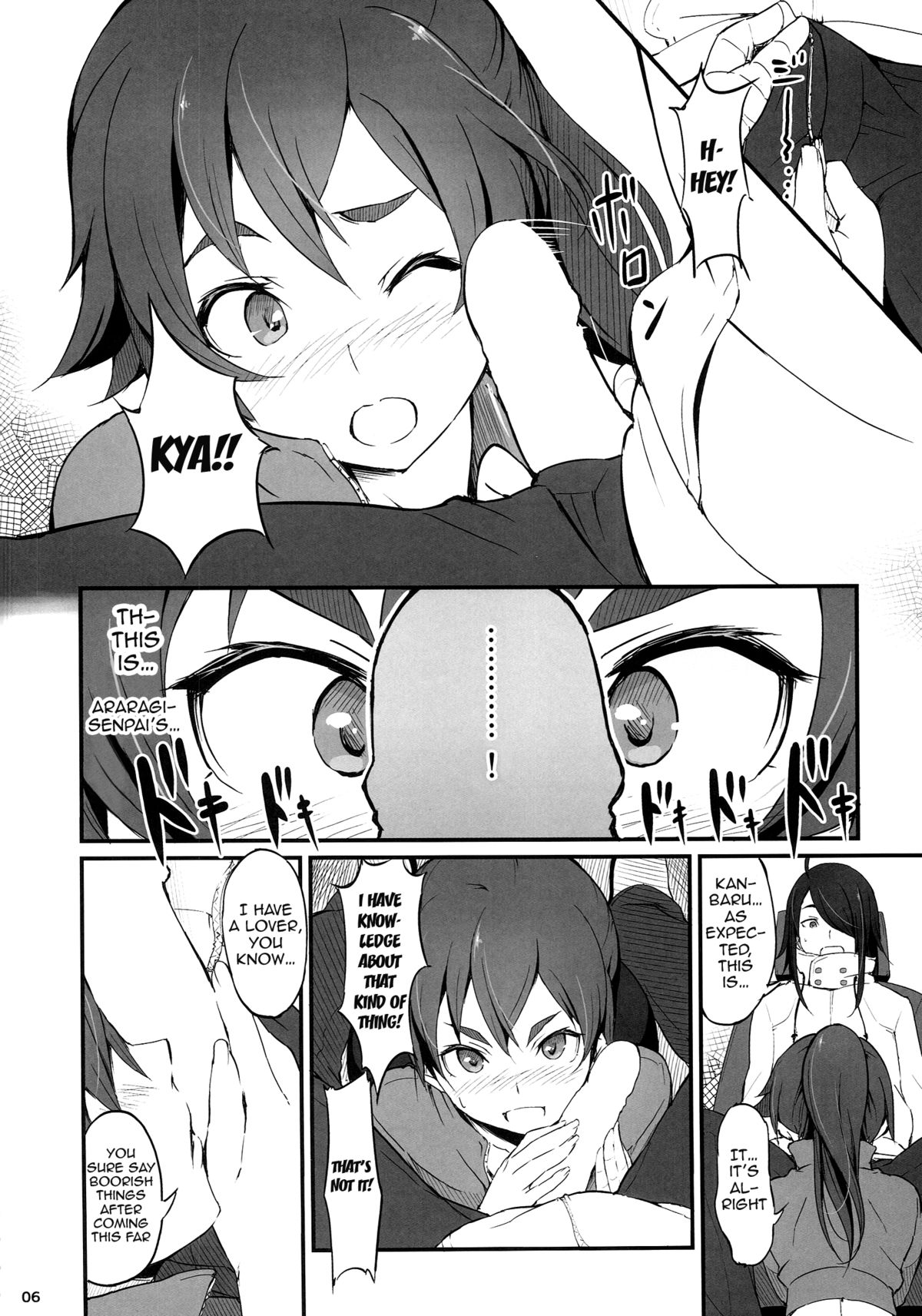 (C87) [Dasaku-ya (Izumi) Kobo (Piro)] Suruga Drive (Bakemonogatari) [English] {doujin-moe.us} page 7 full