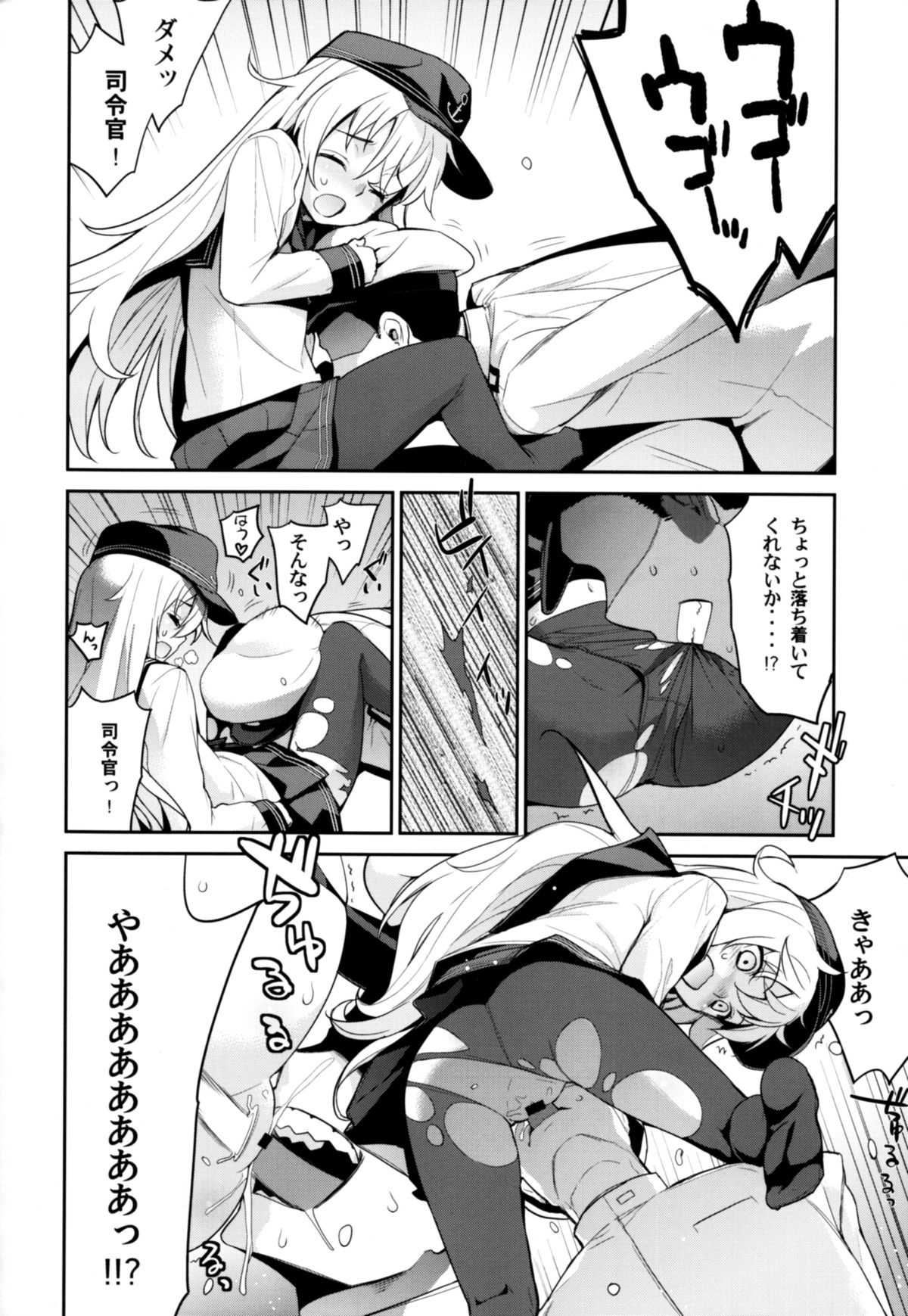 (C88) [Yaya Hinata-ya (Yaya Hinata)] Ofuro Kantai Yon Akatsuki-chan to Hibiki-chan (Kantai Collection -KanColle-) page 10 full