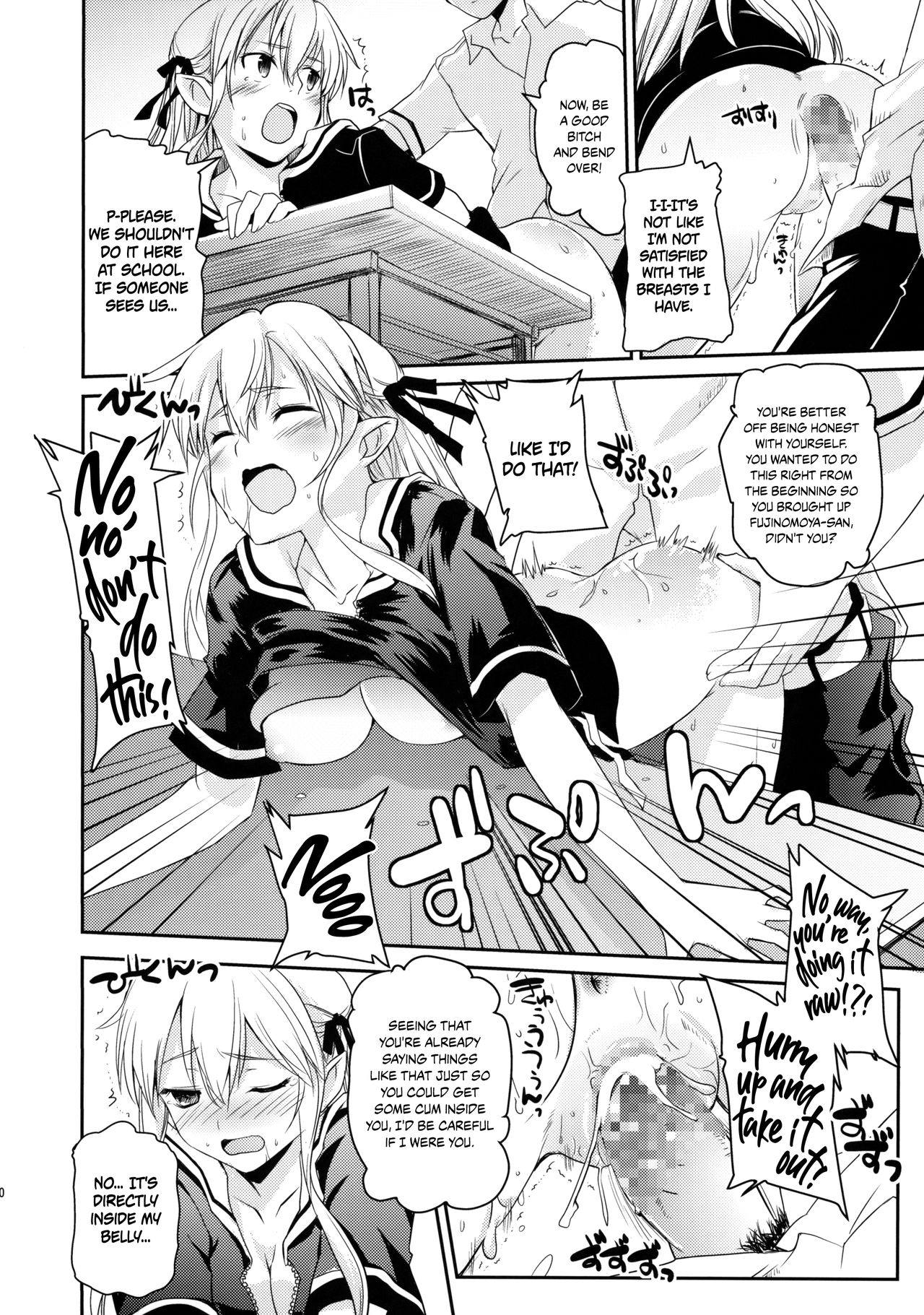 (C91) [Hachiouji Kaipan Totsugeki Kiheitai (Makita Yoshiharu)] Elf tte iu no wa! | The Thing About Elves! [English] [EHCOVE] page 9 full