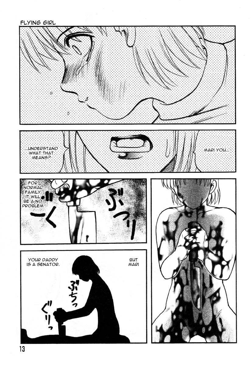 [UZIGA WAITA] Flying Girl page 11 full