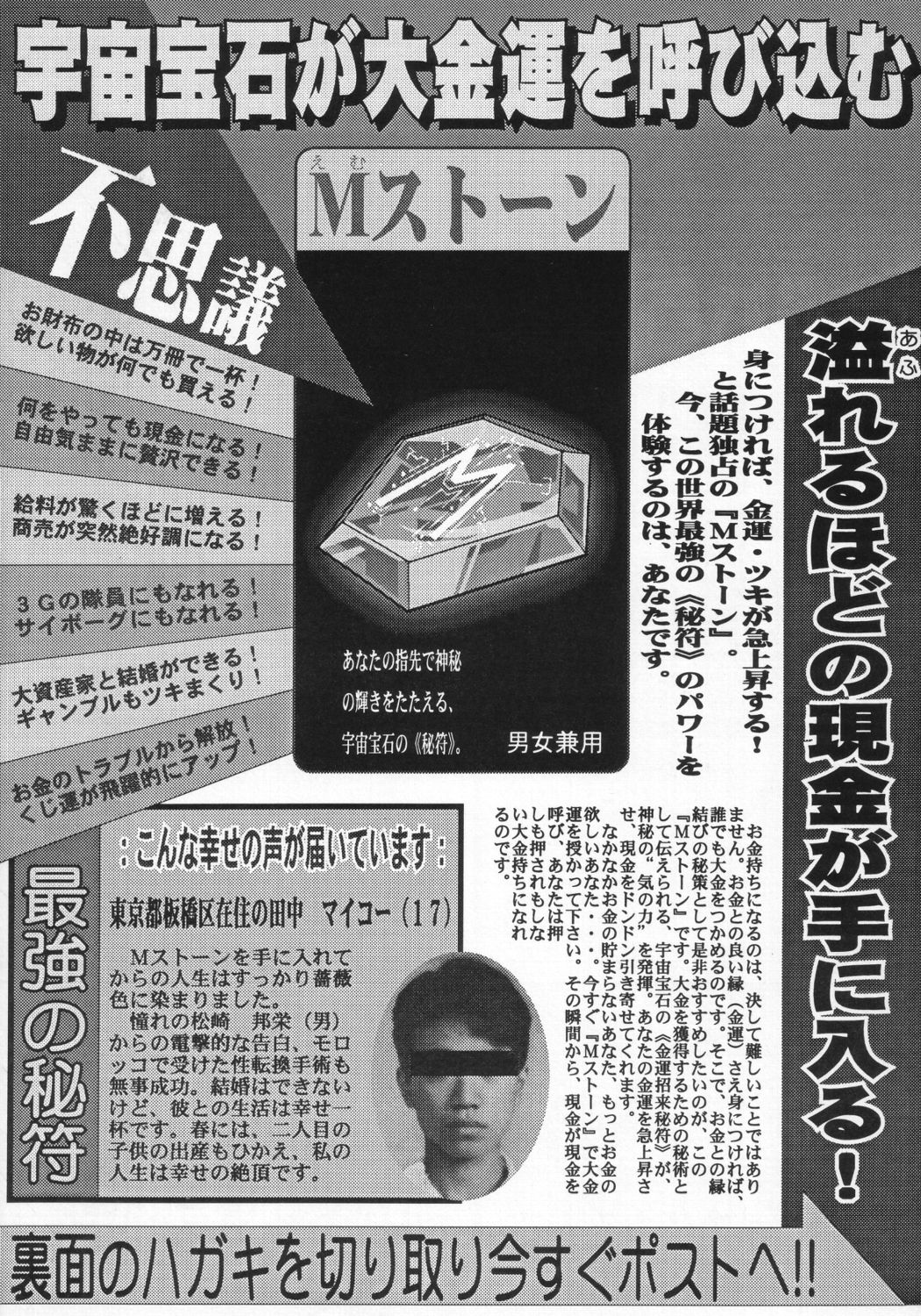 [CIRCLE ENERGY (Imaki Hitotose)] NYANKO OF BRAVES GAOGAINYA (Yuusha Ou GaoGaiGar) page 52 full