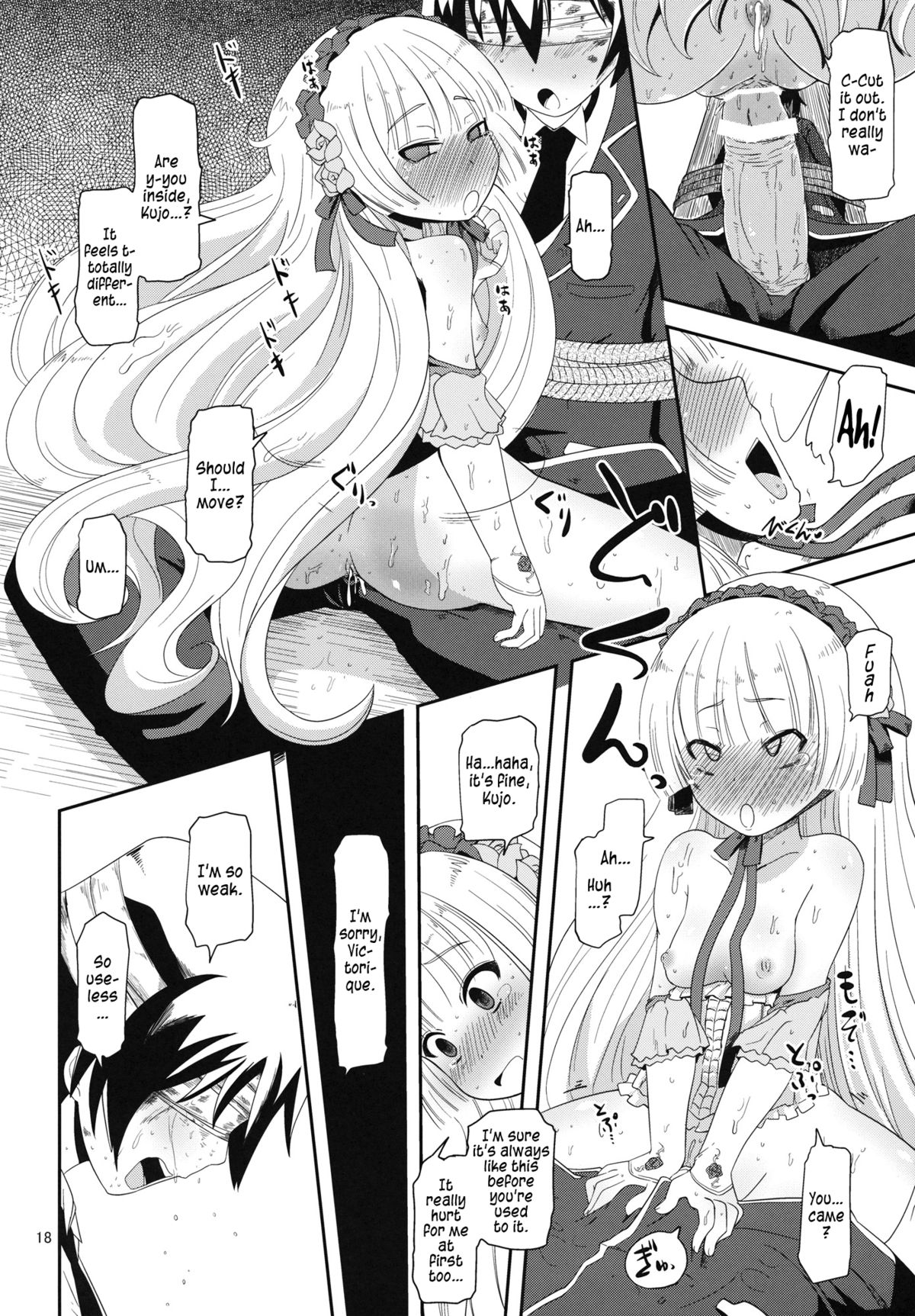 (C81) [HellDevice (nalvas)] Hara Gosick-chan | Pregnant Gosick Girl (Gosick) [English] page 17 full