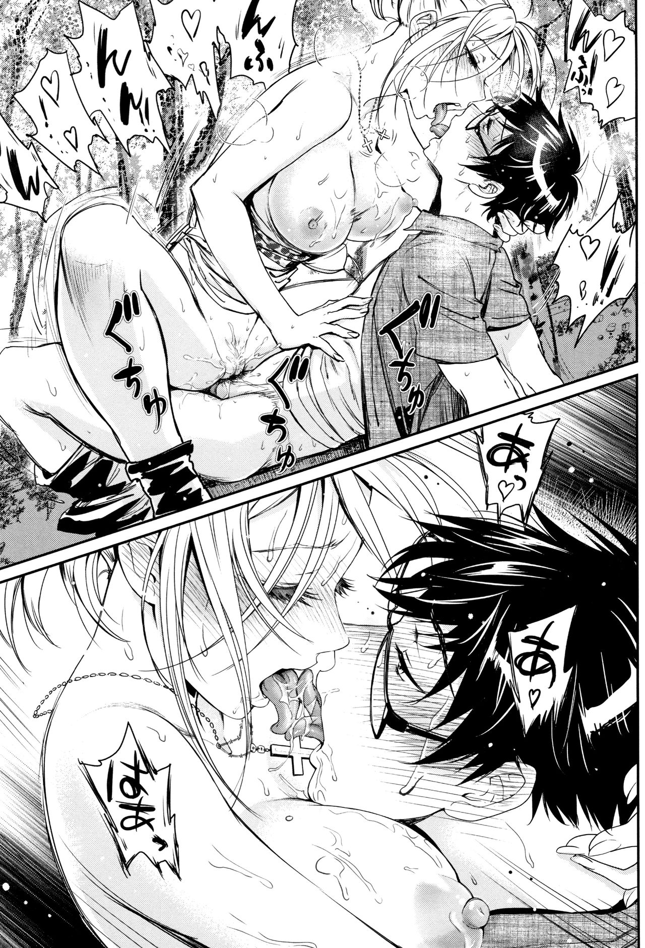 [Miyabi] Iromeki Dasu Sekai page 40 full