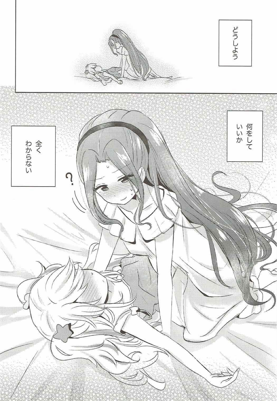 (Geinoujin wa Card ga Inochi! 8) [Kaisen Teikoku (Sakasana)] Learn Together (Aikatsu!) page 3 full