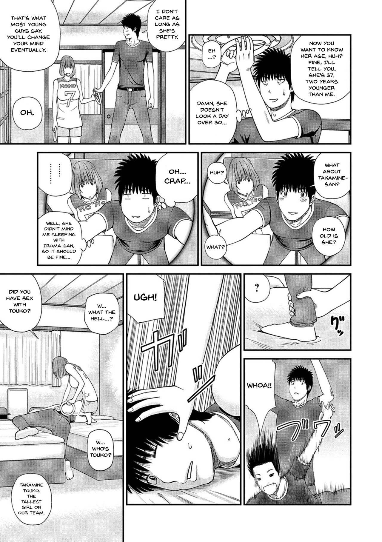 [Kuroki Hidehiko] Momojiri Danchi Mama-san Volley Doukoukai - Mom's Volley Ball | Momojiri District Mature Women's Volleyball Club Ch.1-3 [English] {Doujins.com} [Digital] page 49 full