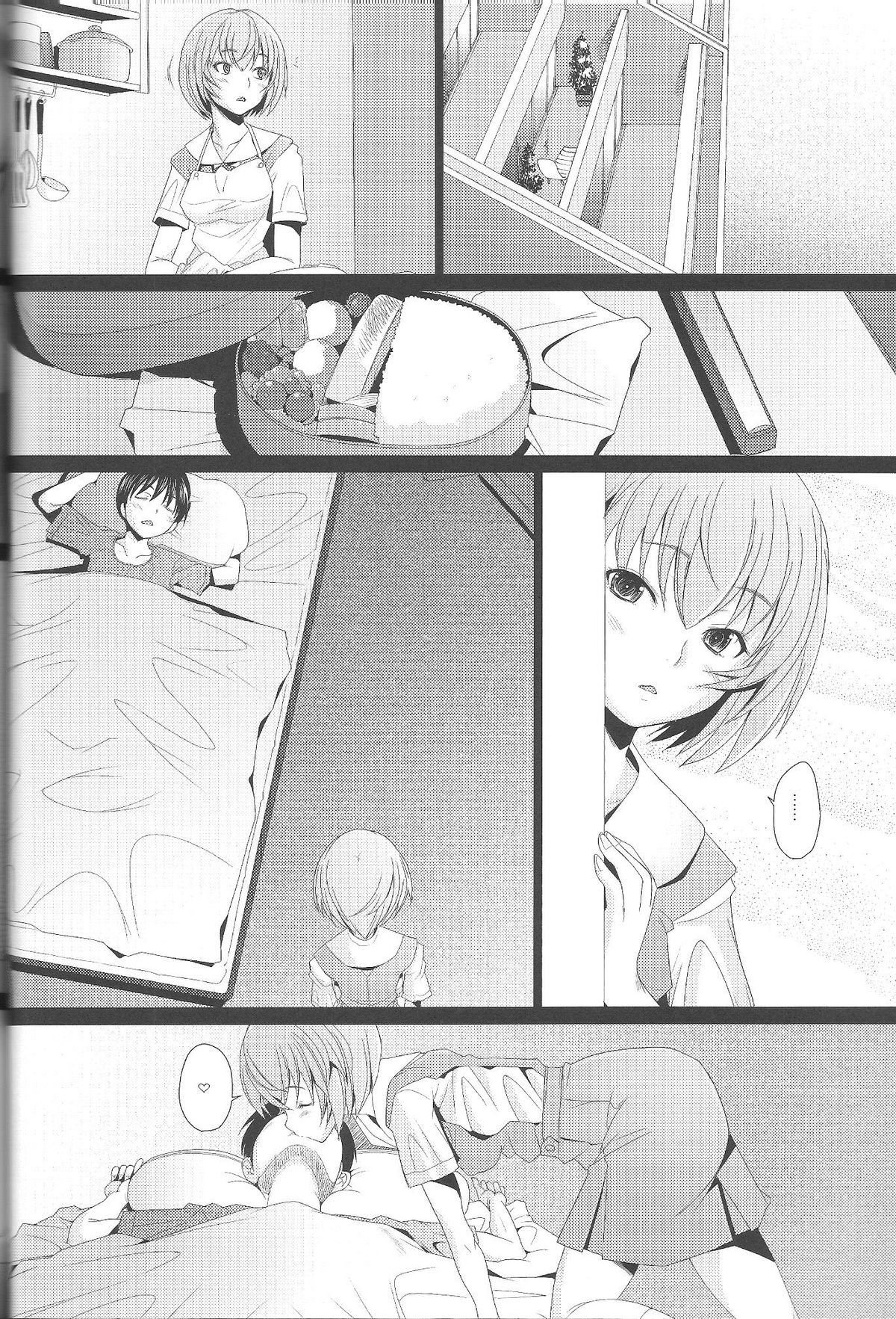 (C83) [Kohakutei (Sakai Hamachi)] EDEN -Rei 12- (Neon Genesis Evangelion) page 3 full