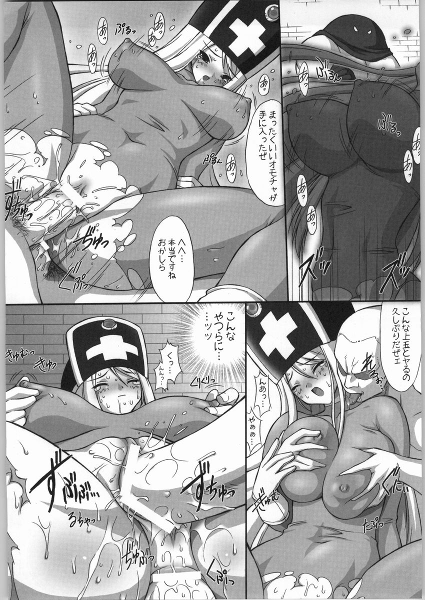 (CR35) [FREAKS (Various)] Nousatsu Bagikurosu (Dragon Quest III) page 5 full