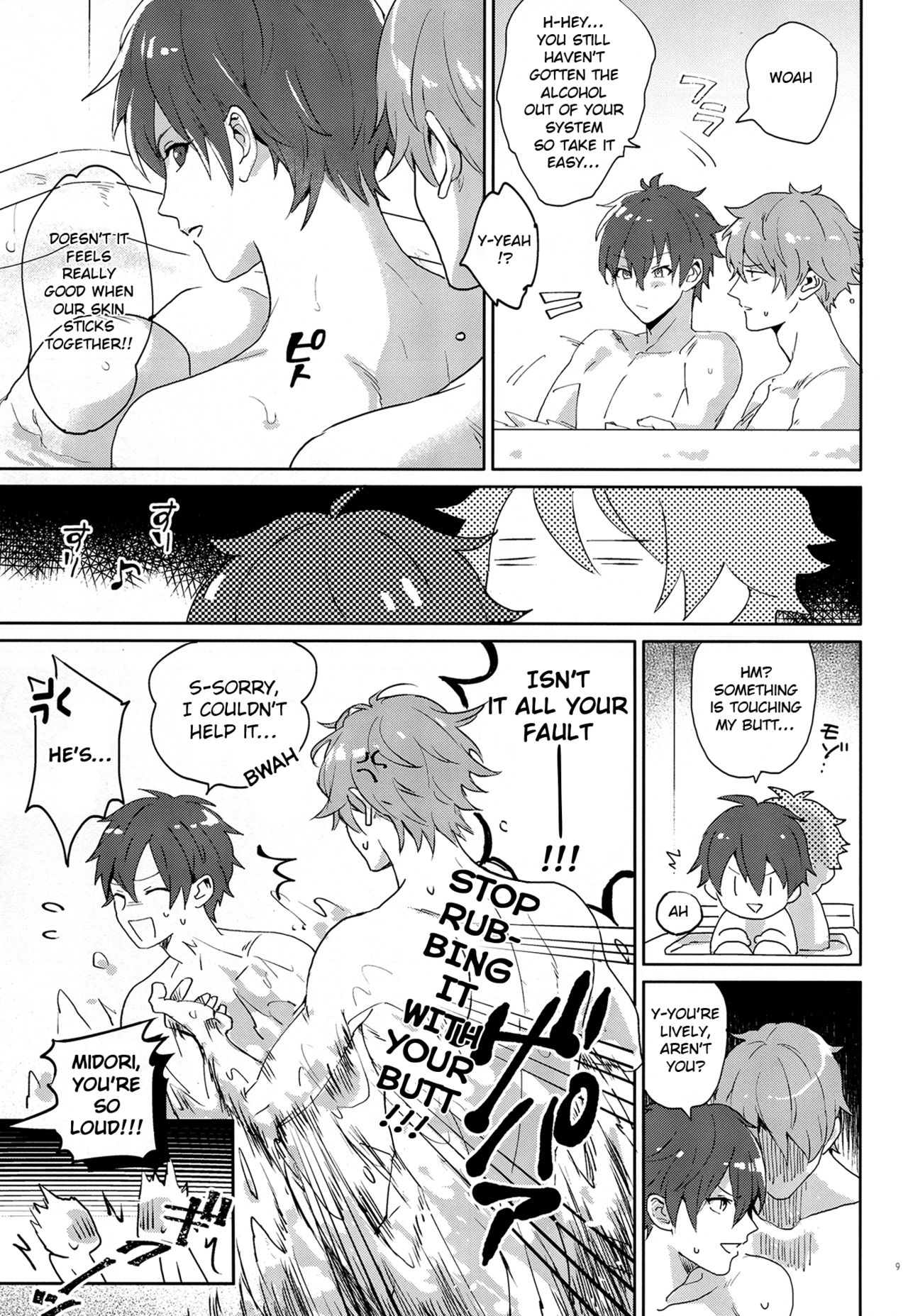 (Super Brilliant Days 2017) [Azumaya (Tawara)] After the Holiday Party! (Ensemble Stars!) [English] [Anzu] page 9 full