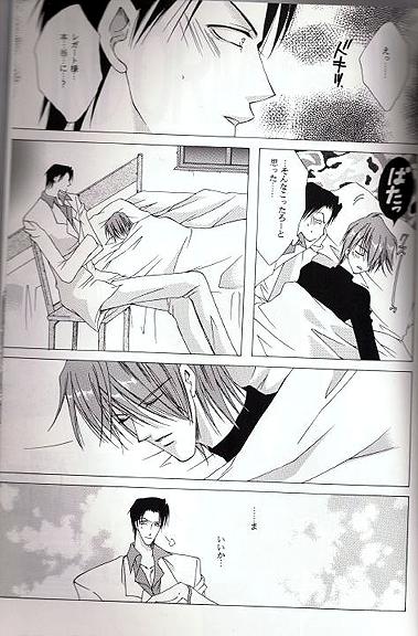 Midvalley X Legato (Trigun) page 20 full