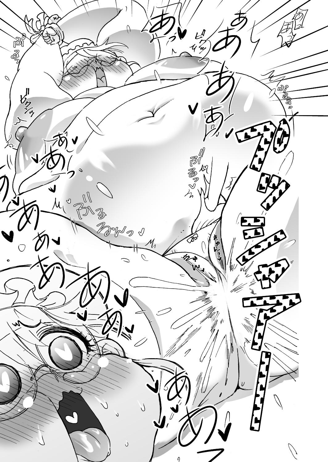 [PRBRheadphone(▲arakata)] himanka meido no sekimototou-san [Digital] page 26 full