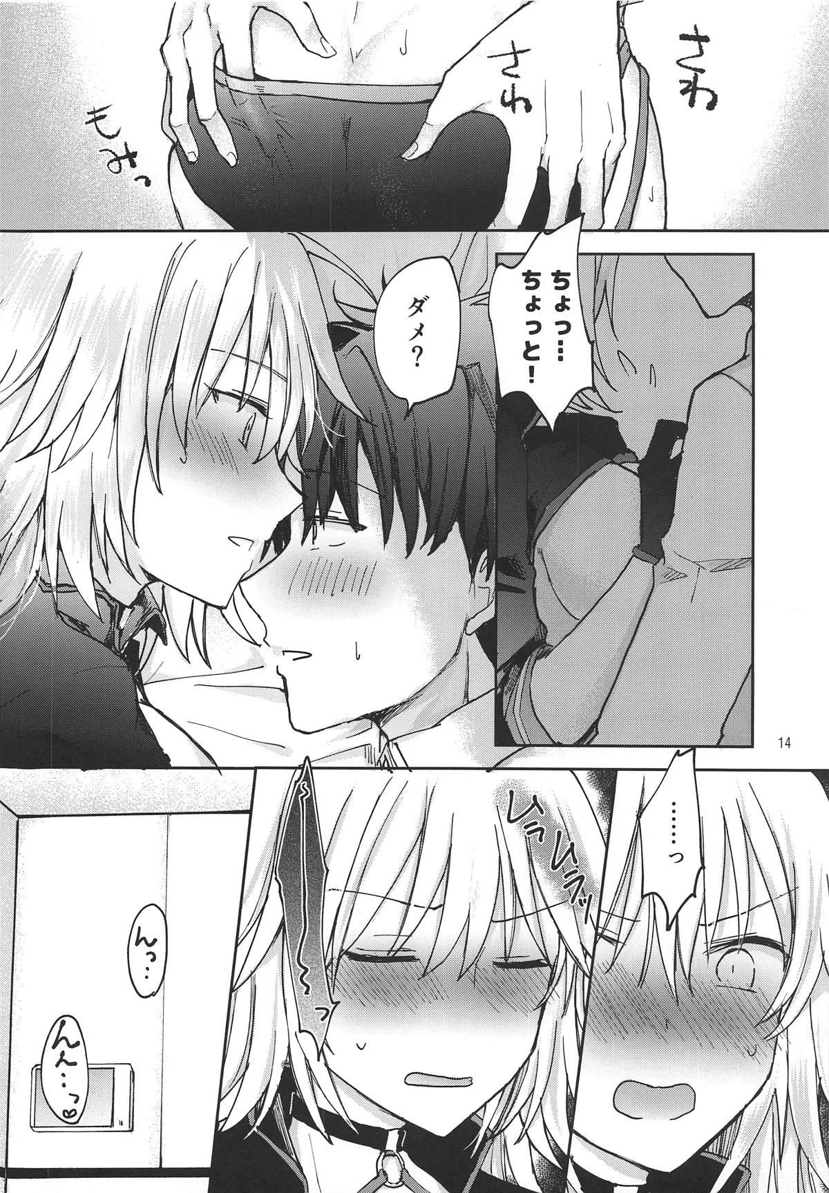 (C95) [Mikkamisaki (Nadzuka)] Jeanne Alter-chan ni Onegai! (Fate/Grand Order) page 13 full