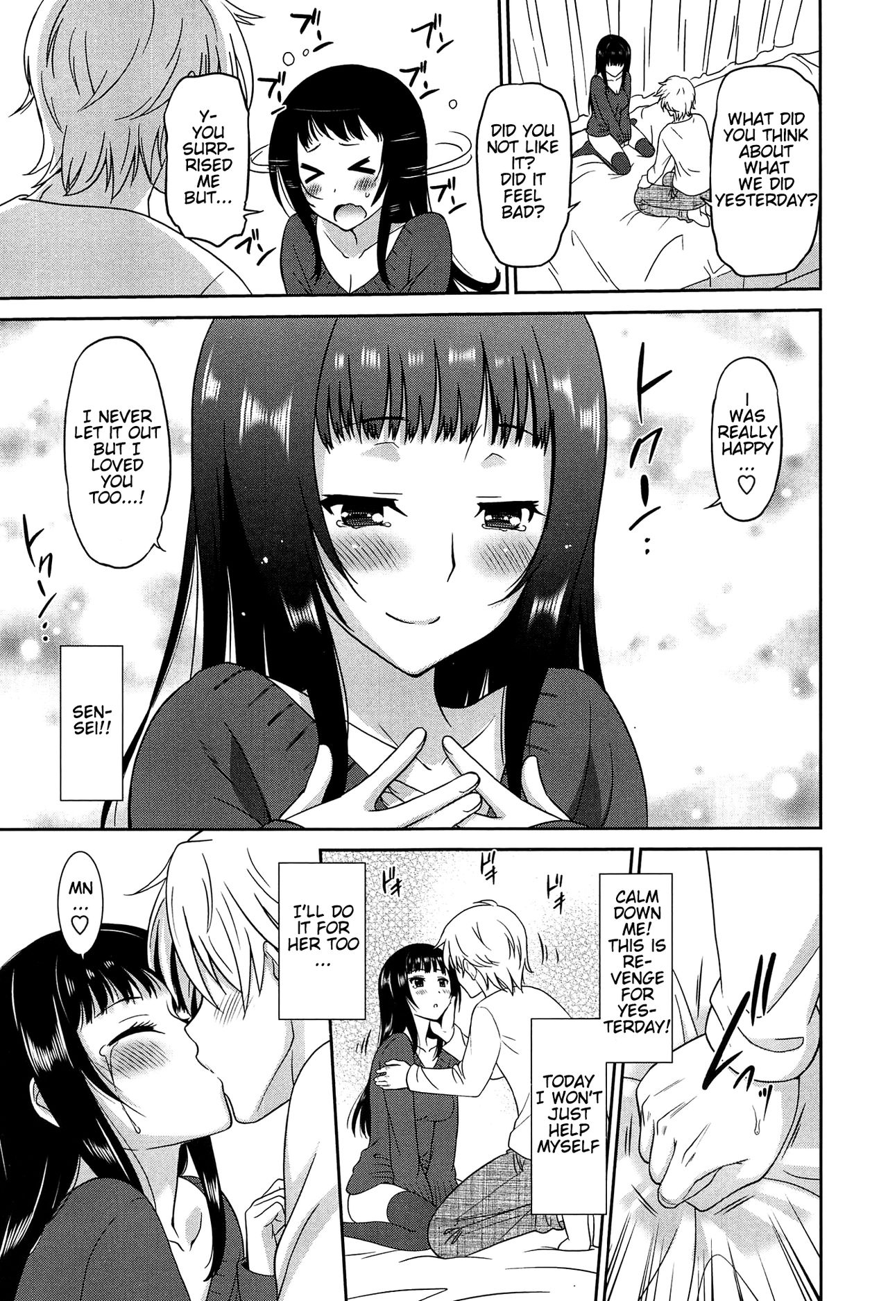 [Otono Natsu] Wonderful Days ~17-nin no Shojo to Inu~ Ch. 1-5 [English] [Na-Mi-Da] page 31 full