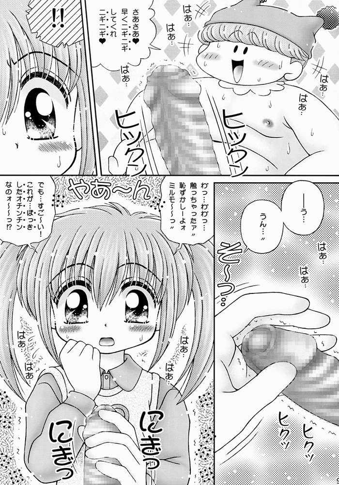 (SC16) [Imakaya (Imaka Hideki)] Kyapirin Kick! (Mirmo De Pon!) page 6 full