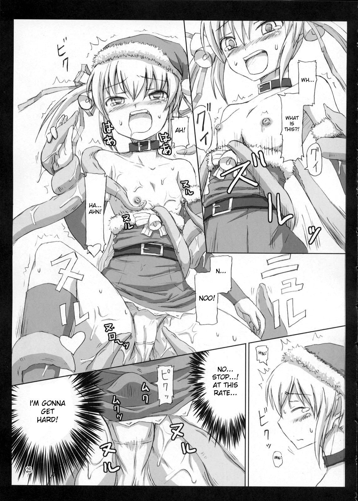 (C77) [.7 (DAWY)] Futanari Santa-chan Special [English] [DesuDesu] page 24 full