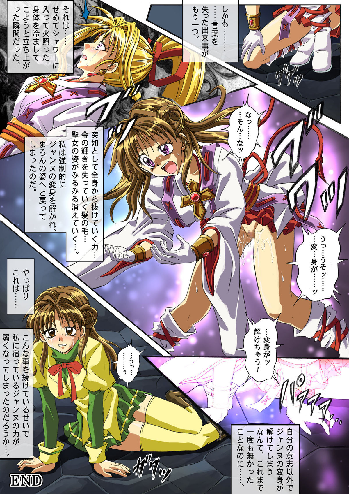 [CYCLONE] Rogue Spear 208 (New parts only) page 14 full