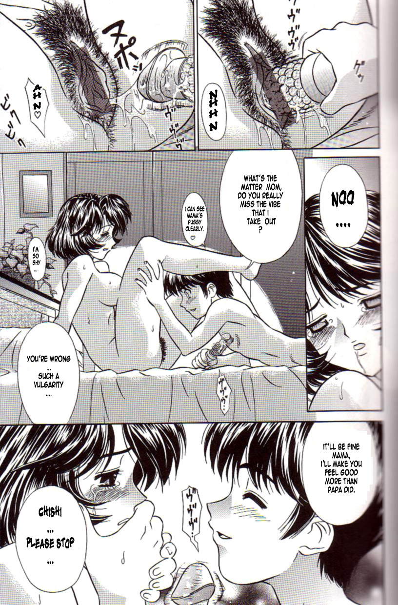 [KIKI] Midarana Haha to Musuko [English] page 7 full