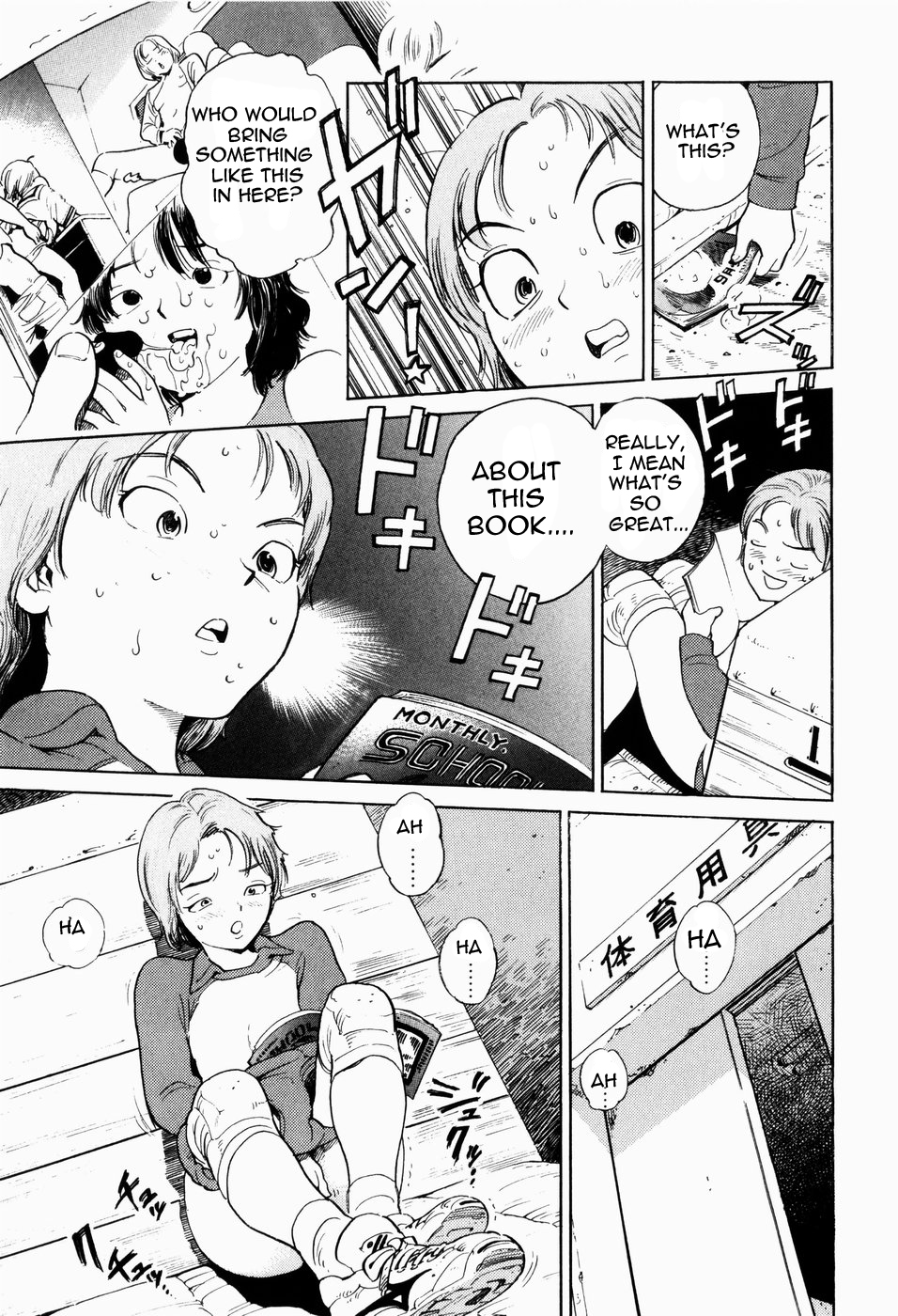 [Inoue Kiyoshirou] Sexual Cupid (Black Market +Plus) [English] =LWB= page 5 full