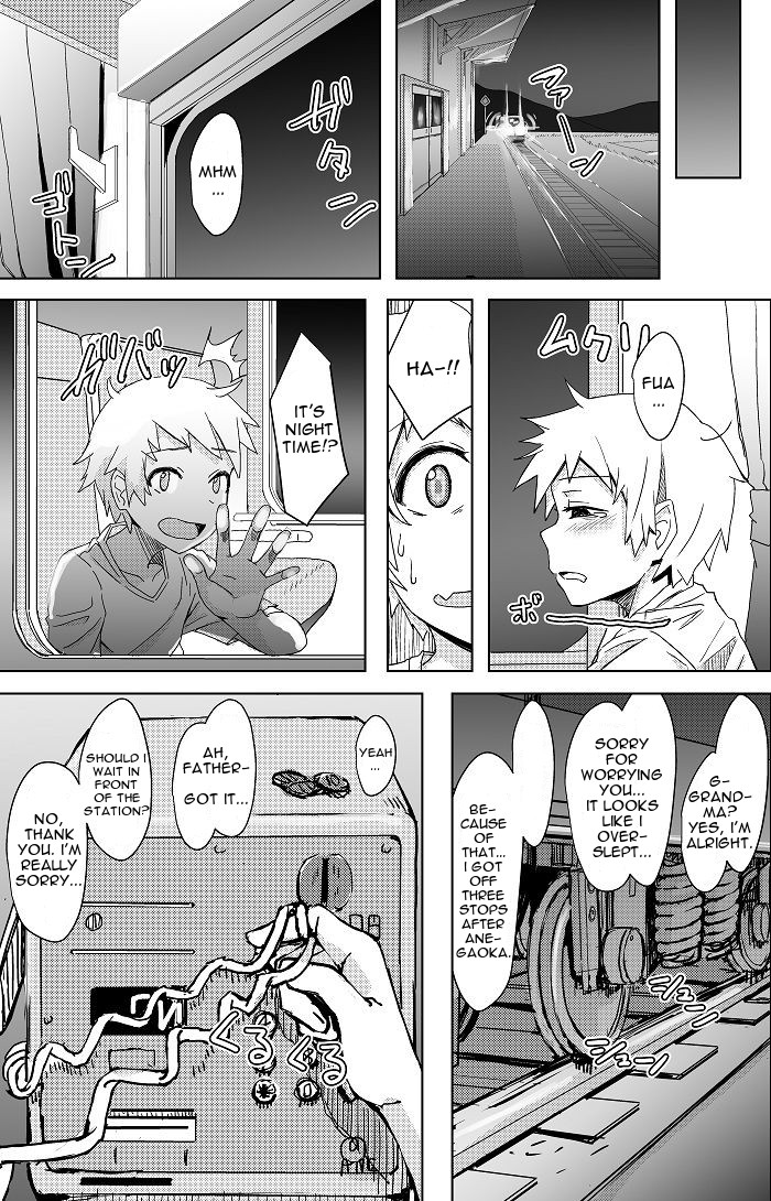 [Okyuuri] Yukizuri Oneshota Ashikoki | An OneShota Footjob in Passing [English] [ditshick] [Digital] page 16 full