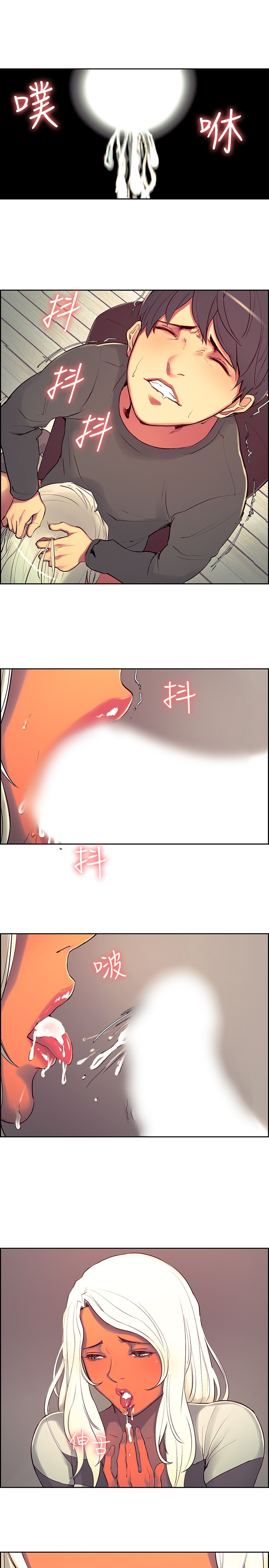 Domesticate the Housekeeper 调教家政妇 ch.1-10 (chinese) page 150 full