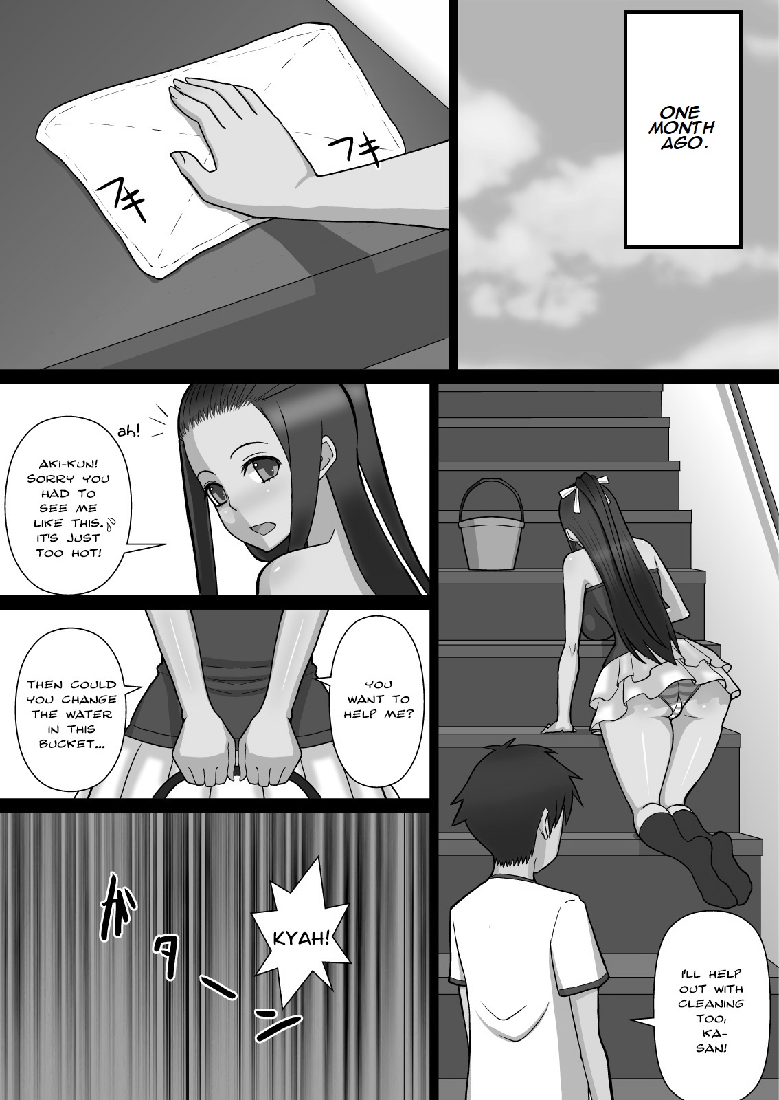 Aki-Kun's Conquest [English] [Rewrite] page 18 full