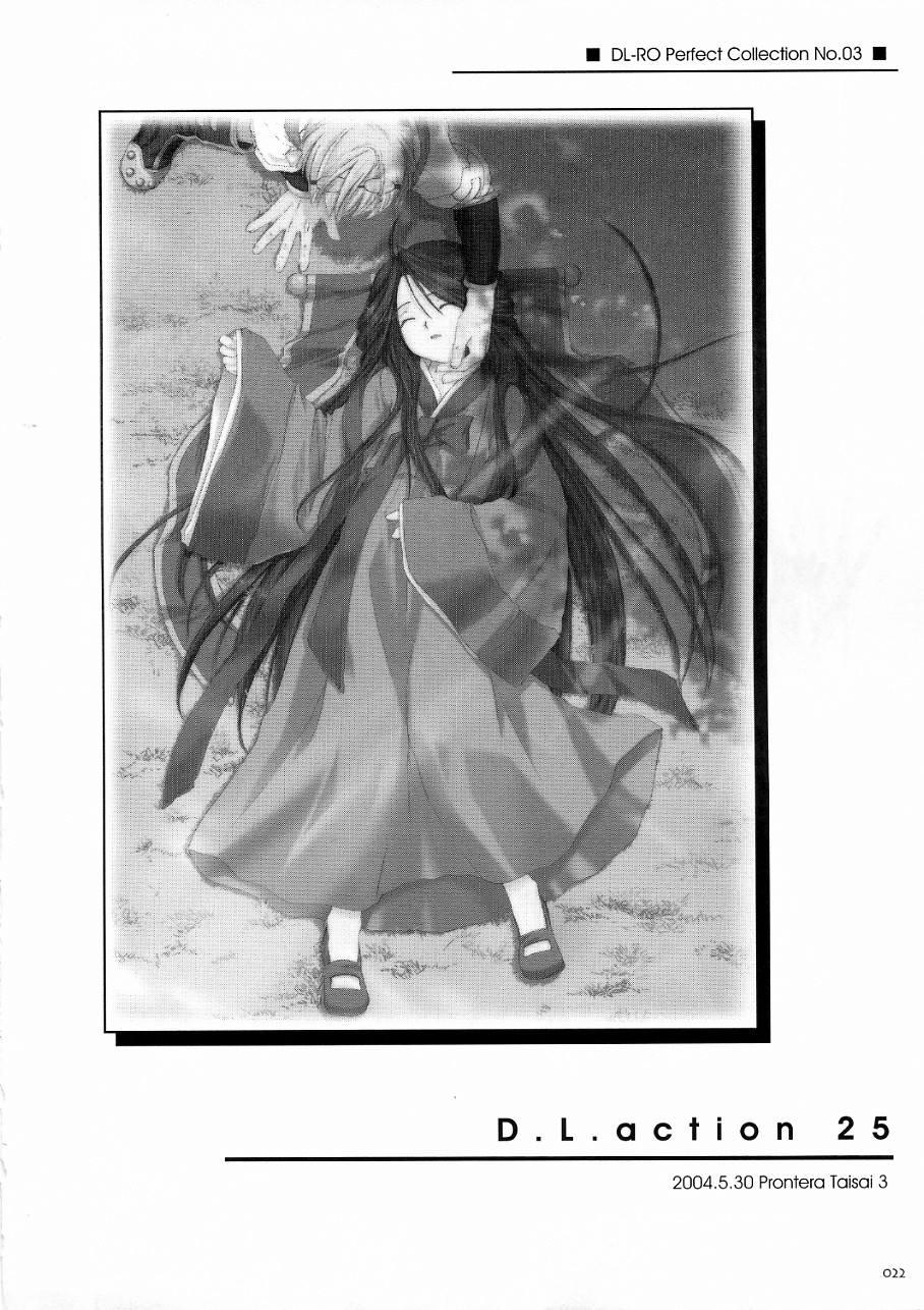 [Digital Lover] DL-RO Soushuuhen 3 (Ragnarok Online) page 21 full