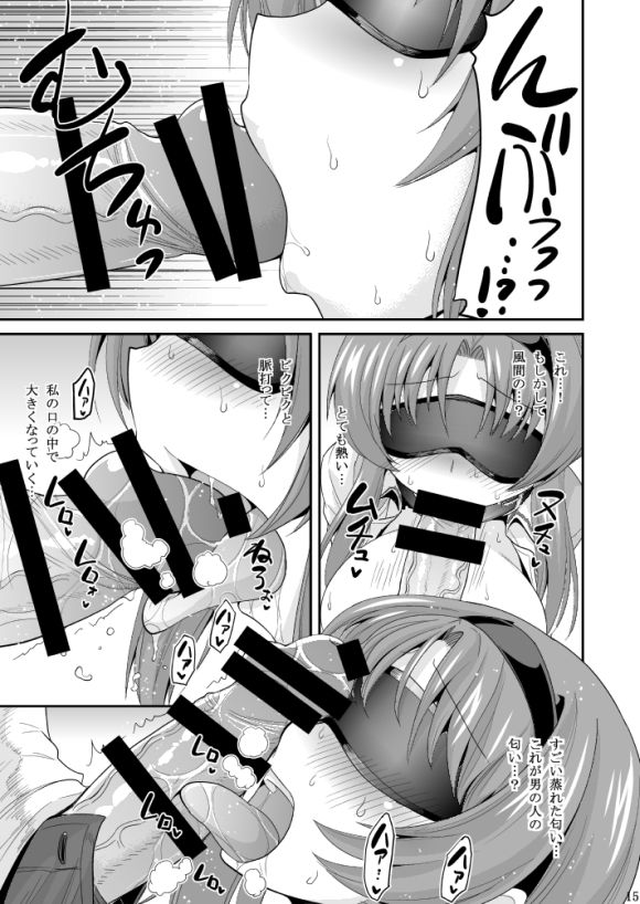 [ASIANBOY (Hasemi Ryo)] Takao-buchou to Tsukiau Koto ni Narimashita (D-Frag!) [Digital] page 15 full