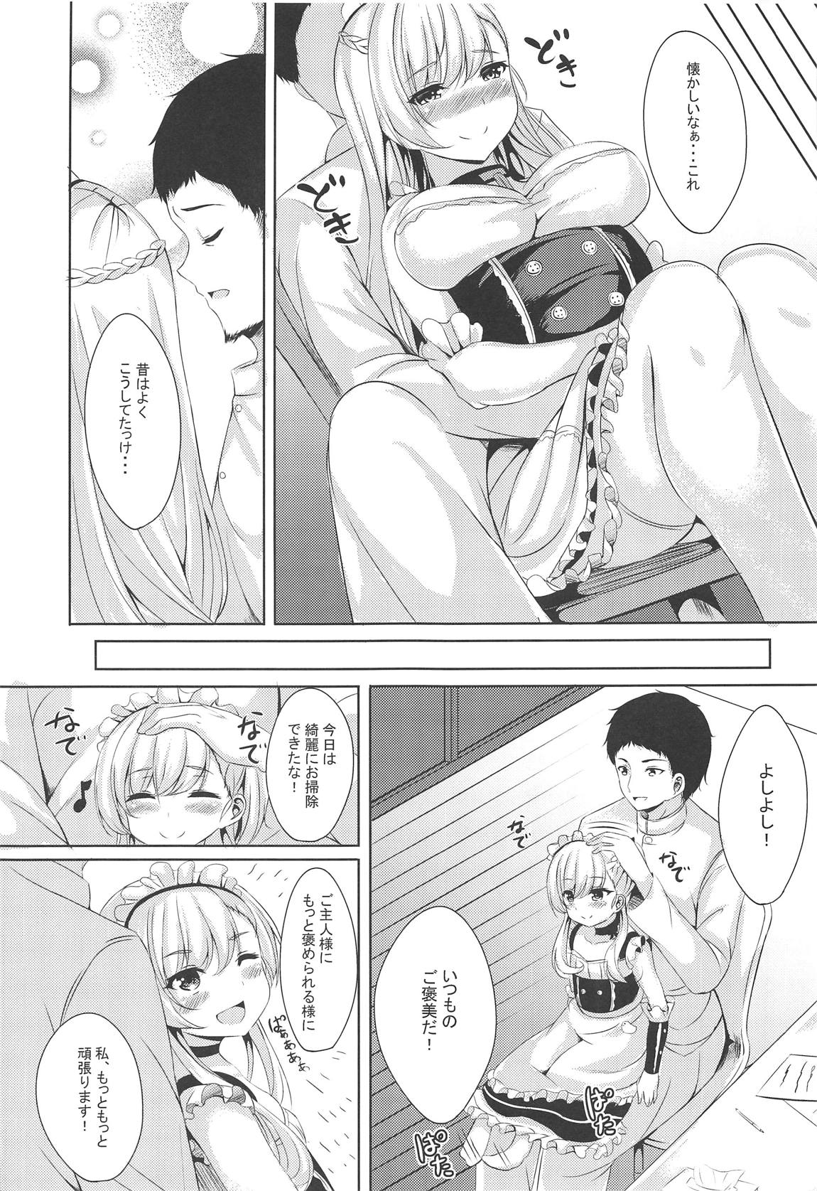 (C95) [Area7 (Kinata)] ring the bell (Azur Lane) page 5 full